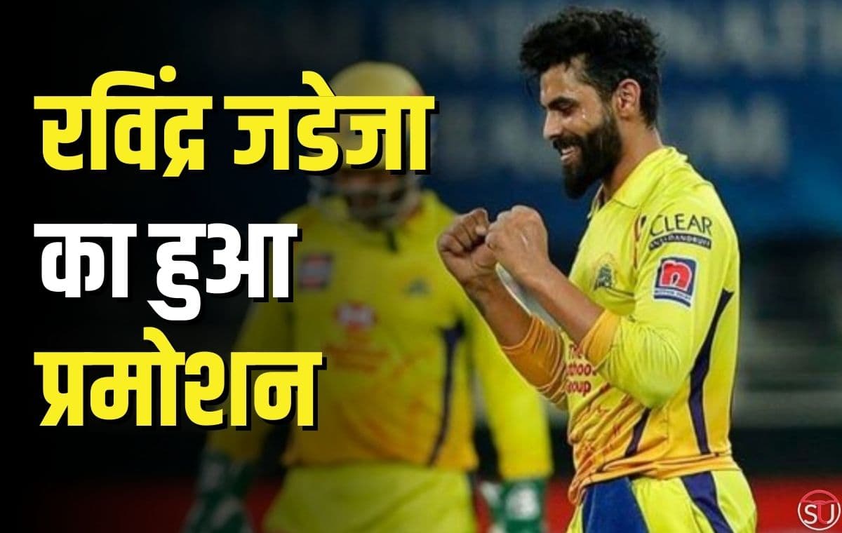 टीम इंडिया के वार्षिक कॉन्ट्रैक्ट का ऐलान! अक्षर पटेल-रविंद्र जडेजा का प्रमोशन, राहुल को हुआ तगड़ा नुकसान, देखें BCCI की पूरी लिस्ट