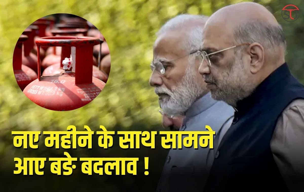बढ़े LPG  गैस  सिलेंडर के दाम, सोशल मिडिया और बैंक से जुङे बङे बदलाव आए सामने, 1 मार्च से लागू होंगे नियम