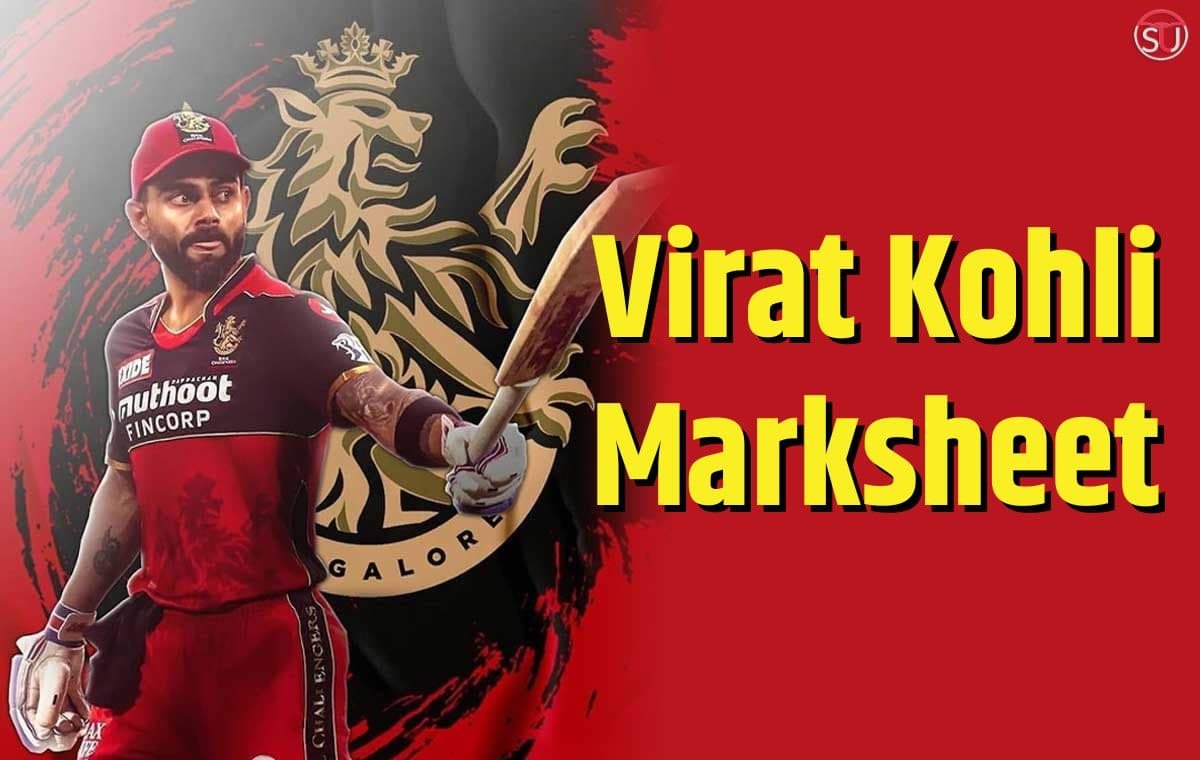 Virat Kohli की 10वीं की मार्कशीट वायरल, लोगों ने कहा- भाई गणित में थे कमजोर