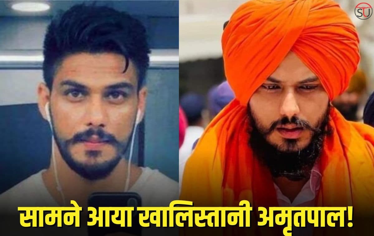 Amritpal Singh: अलगाववादी अमृतपाल का सामने आया VIDEO, बोला- पुलिस मेरा कुछ नहीं बिगाड़ सकती
