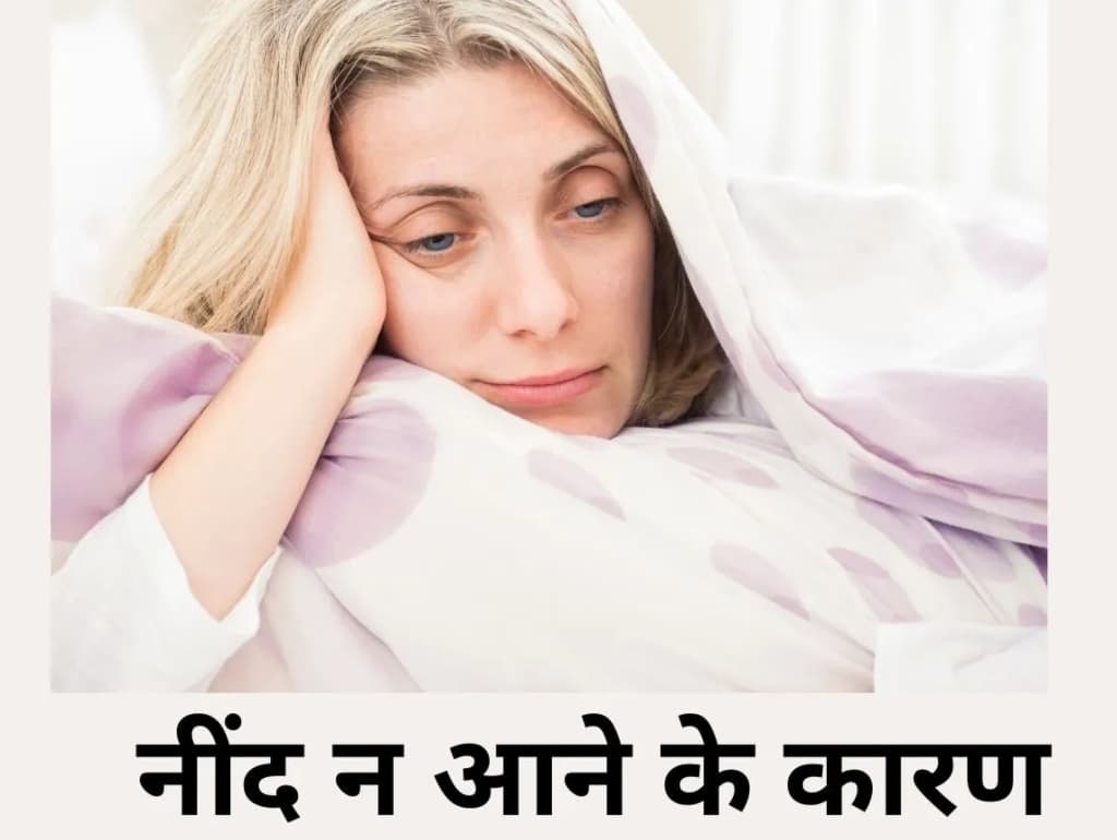 World Sleep Day 2023: भारत में 50 फीसदी लोग नींद की परेशानी से जूझ रहे हैं, क्या कारण है? पढ़िए नींद की समस्या पर रिपोर्ट...