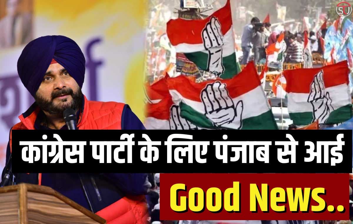 Navjot Singh Sidhu रोड रेज मामले ​​में राहत की सांस, कल सिद्धू हो सकते है रिहा..