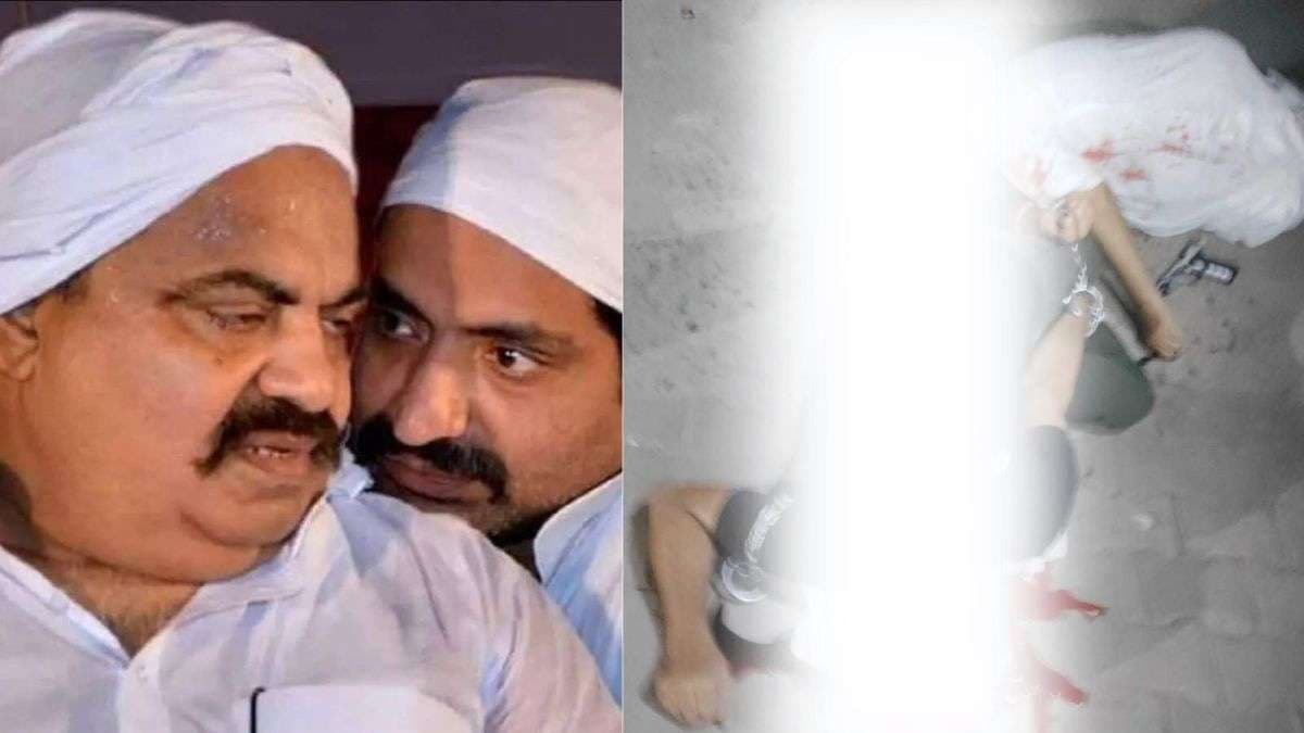 Atiq Ahmed Killed: प्रयागराज में अतीक अहमद और उसके भाई अशरफ की गोली मारकर हत्या