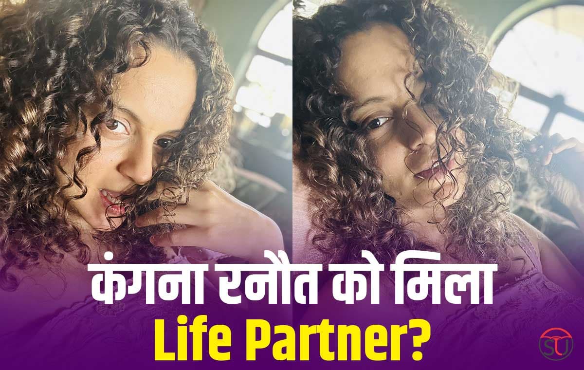 Bollywood Queen Kangna Ranaut को हुआ प्यार, शायरी में कर रहीं इजहार...