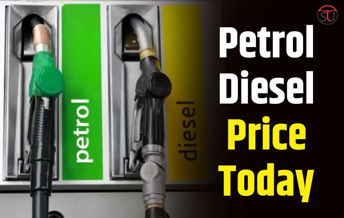 Petrol Diesel Price Today: दिल्ली के मुकाबले मुंबई में आया पेट्रोल की कीमत में उछाल, जाने !!!