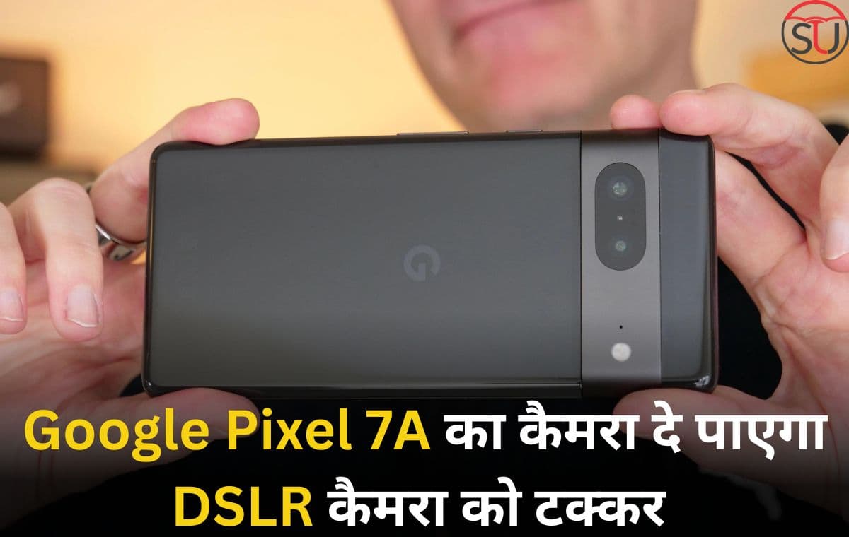 Google Pixel 7A मेंं आने वाला है 64 मेगापिक्सल कैमरा और साथ ही 8 जीबी की दमदार रैम,साथ ही अन्य कई खास फीचर्स