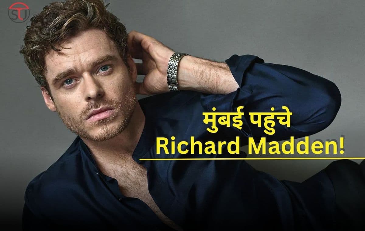 हॉलीवुड के अभिनेता Richard Madden, 'सिटाडेल' का प्रचार करने पहुंचे मुंबई