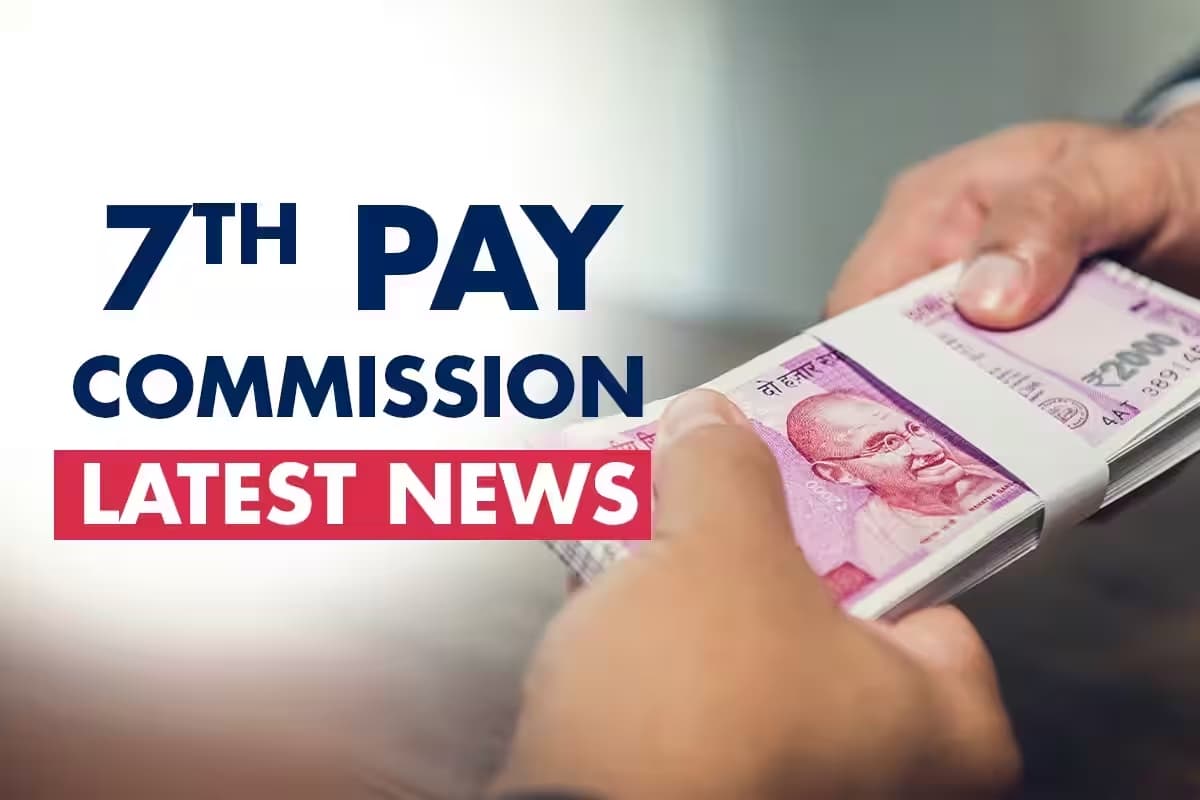 7th Pay Commission DA hike: केंद्रीय कर्मचारियों का महंगाई भत्ता में बढ़ोत्तरी, मिलेंगे 1.20 लाख रुपए ज्यादा!!