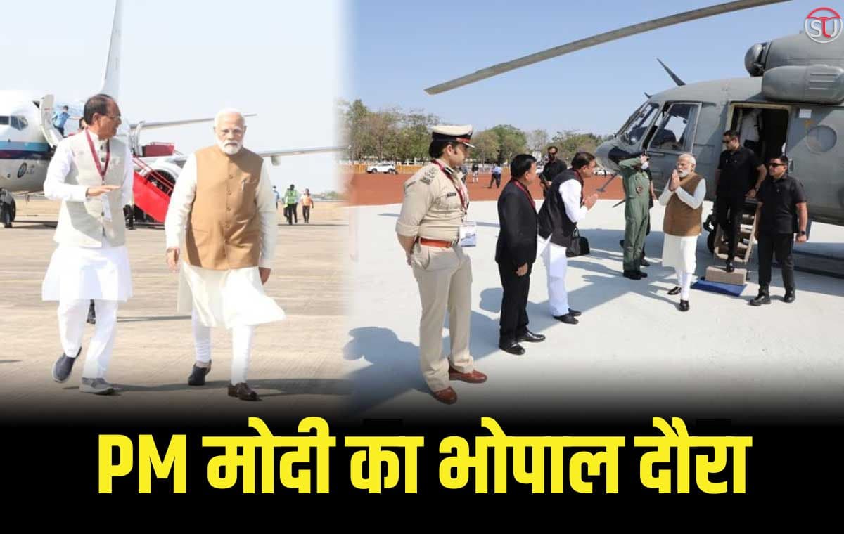 भोपाल दौरे पर PM MODI, शहर को वंदेभारत की सौगात, रोड शो और स्वागत कार्यक्रम स्थगित