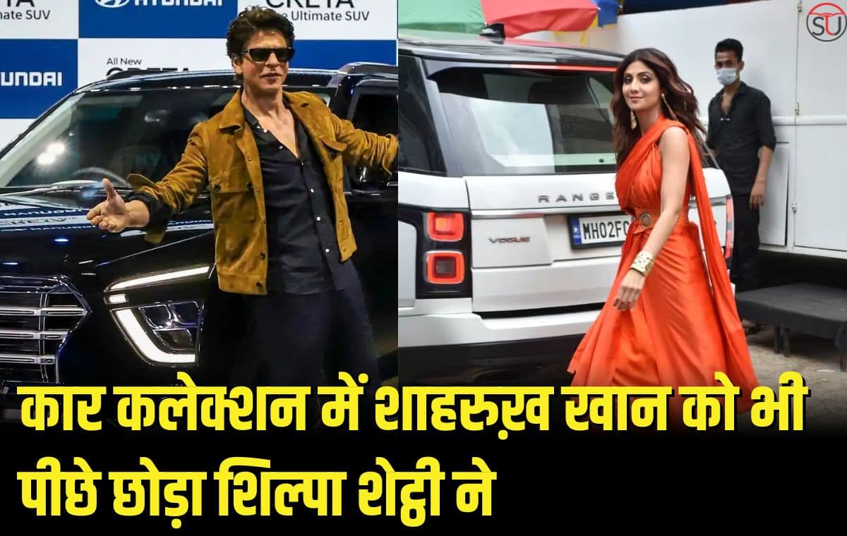 Mercedes Maybach GLS600: Shilpa Shetty ने खरीदी नई कार, कीमत जानकर रह जायेंगे आप भी दंग