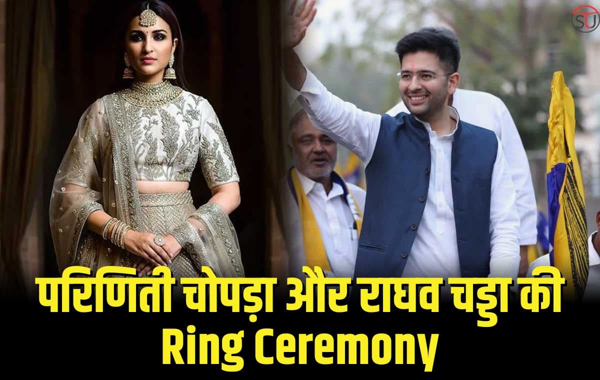 सामने आई सच्चाई, परीणिती और राघव की हो रही सगाई, जाने कब और कहाँ होगी Engagement