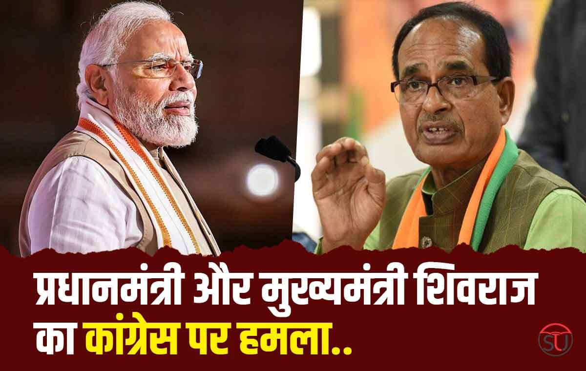 कर्नाटक विधानसभा चुनाव के चलते बीजेपी ने कांग्रेस पर तंज कसा, कहा 'विकास की जगह केवल भ्रष्टाचार की बातें'