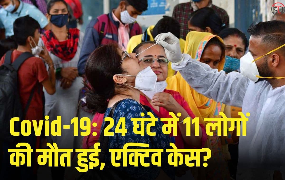 कोरोना महामारी ने ढाया फिर कहर, भारत पहुँचा 5वें स्थान पर, होने वाली मौतों की संख्या..