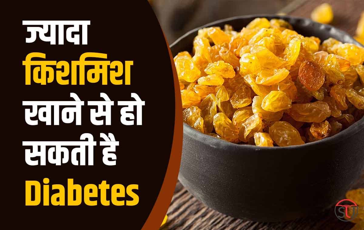 मात्र 1 किलो अंगूर से घर पर तैयार करें टेस्टी किशमिश, अपने खाने को बनाए और भी स्वादिष्ट!!