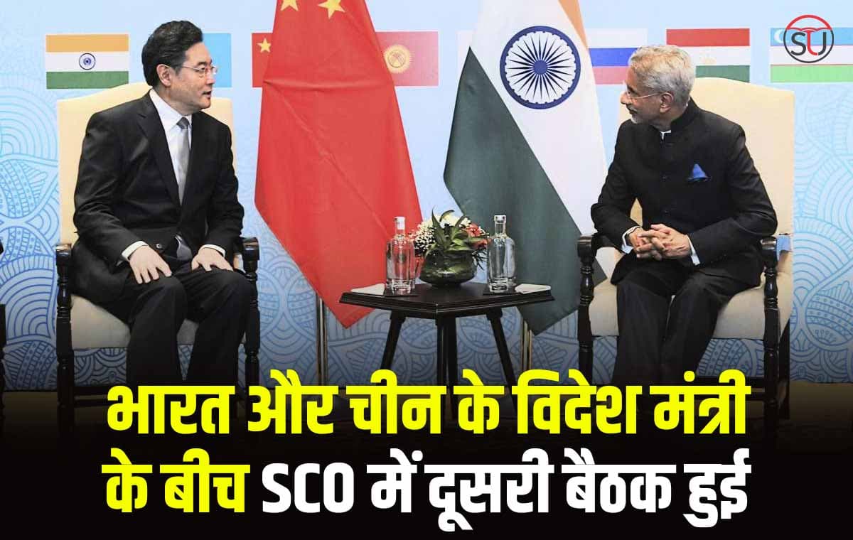G-20 के बाद चीन और भारत के बीच दूसरी बैठक ​​हुई, भारत-चीन सीमा पर शांति बनाए रखने पर ज़ोर देते हुए बोले विदेश मंत्री..