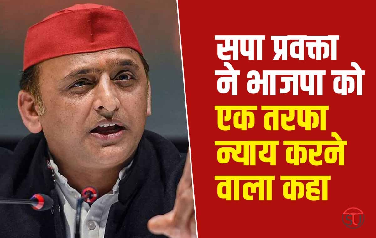 मुख्तार अंसारी को मिली 10 साल कैद की सजा, सुनील सिंह साजन का बीजेपी पर आरोप, कहा भाजपा से मेरा सवाल..