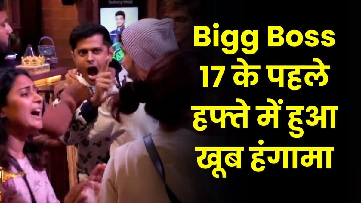 Bigg Boss 17 के पहले हफ्ते में हुआ खूब हंगामा, विक्की जैन और नील भट्ट में हुई बहस