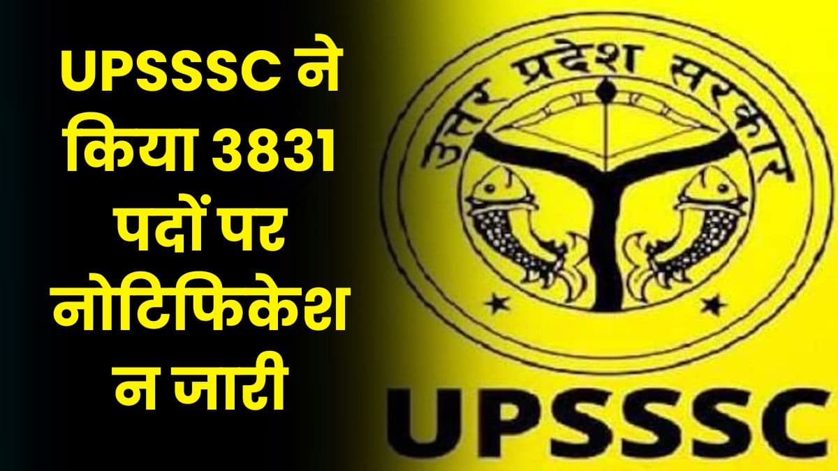 UPSSSC ने किया 3831 पदों पर नोटिफिकेशन जारी, आवेदन करने की अंतिम तिथि कल