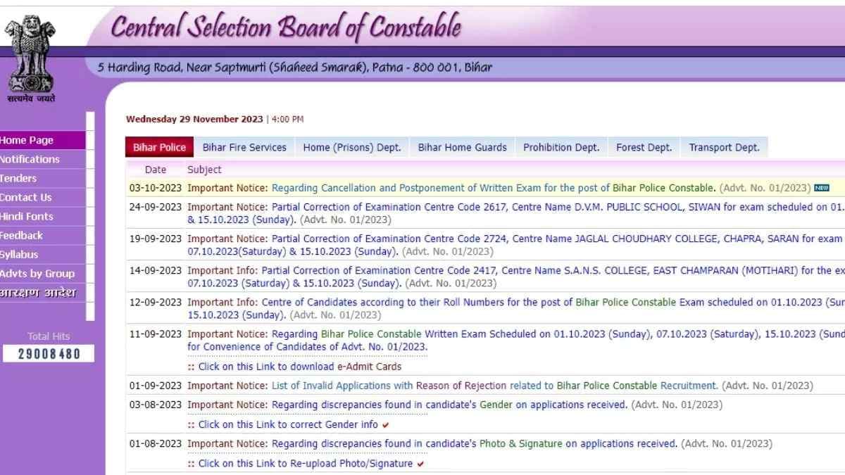 Bihar Police Constable Exam: बिहार पुलिस कांस्टेबल एग्जाम की नई डेट, जानें कब व कैसे होगी परीक्षा