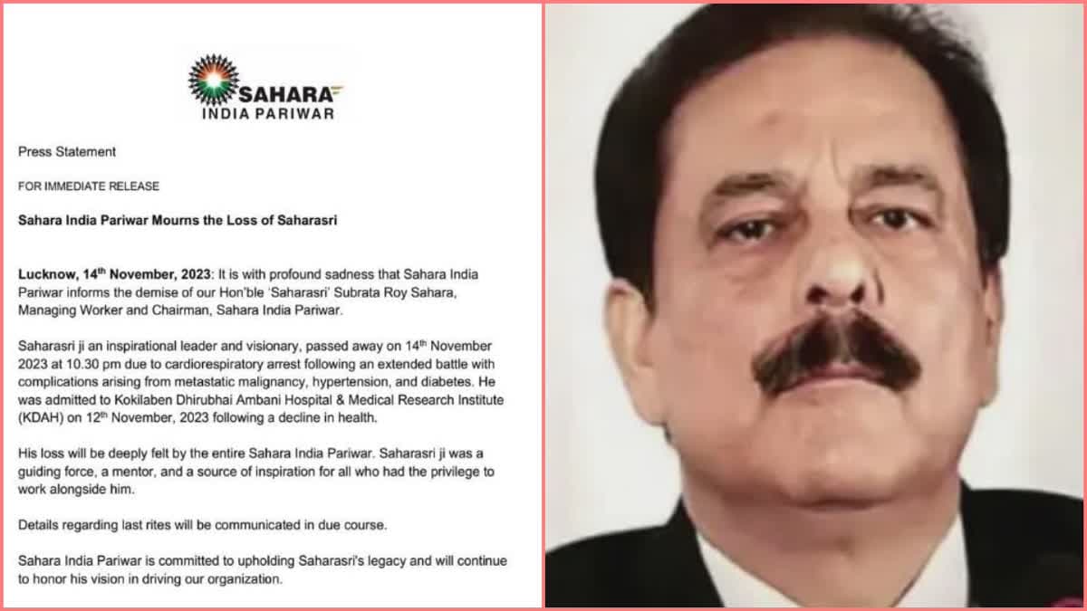 Subrata Roy Passed Away: सहारा इंडिया परिवार ने सहाराश्री के निधन पर शोक व्यक्त किया है