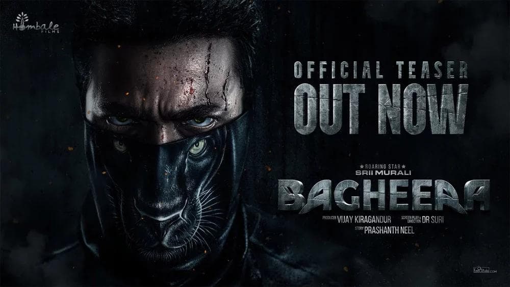 Bagheera Teaser Out: फिल्म बघीरा का धांसू टीजर जारी, जबरदस्त एक्शन से भरपूर है ड्रामा