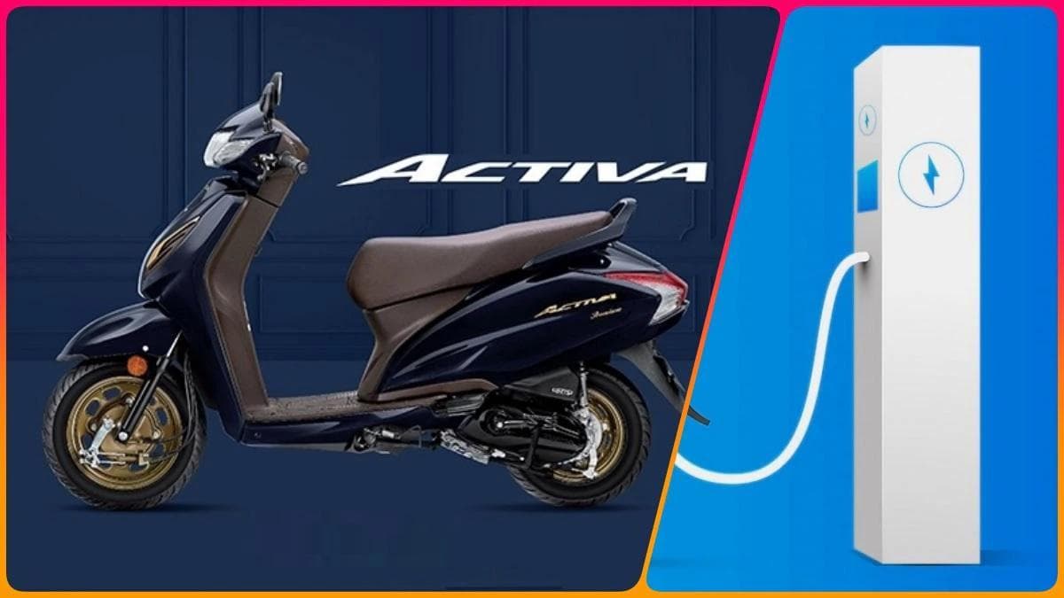 Honda Activa electric Scooter 9 जनवरी को हो सकती है पेश, जानें इसपर क्या कहती है मीडिया रिपोर्ट्स