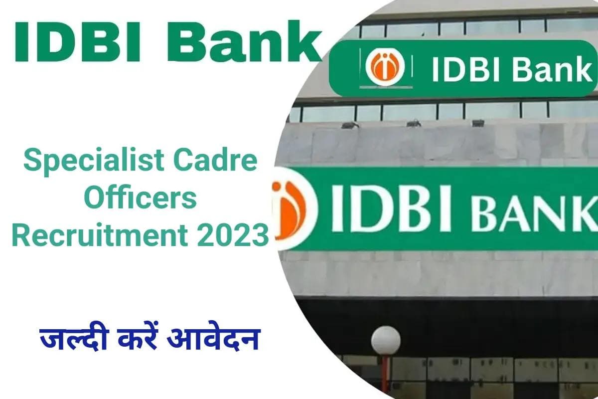 IDBI Bank SO Recruitment 2023: आईडीबीआई बैंक स्पेशलिस्ट ऑफिसर भर्ती 2023 का नोटिफिकेशन जारी, तुरंत भर लें फॉर्म
