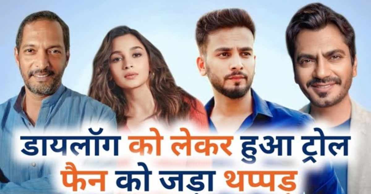 Year 2023 Controversy में रहे ये सितारे, कोई डायलॉग को लेकर हुआ ट्रोल तो किसी ने फैन को जड़ा थप्पड़