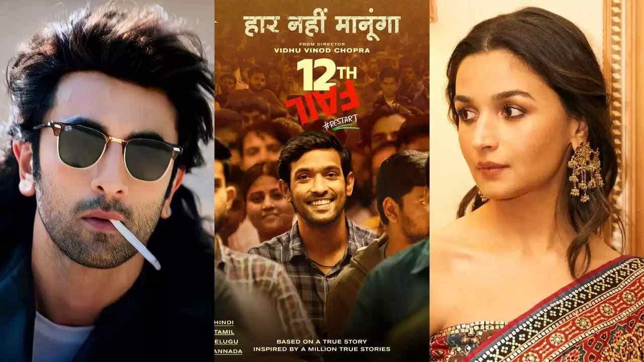 69th Filmfare Awards Winners List: फिल्मफेयर में 12th फेल का जलवा, जानें किसे मिला कौन सा अवार्ड