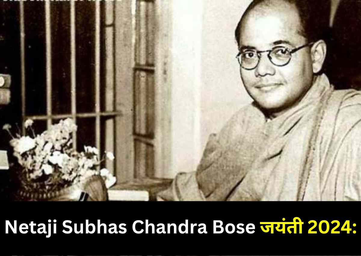 Netaji Subhas Chandra Bose जयंती 2024: उनकी जयंती पर नेताजी के 10 सबसे प्रेरणादायक उद्धरण