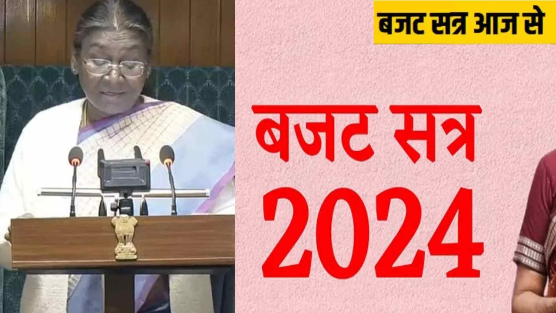 Budget Session 2024: मोदी सरकार के दस सालों में 10 बड़े काम, राष्ट्रपति मुर्मु ने संसद में पेश किया रिपोर्ट कार्ड