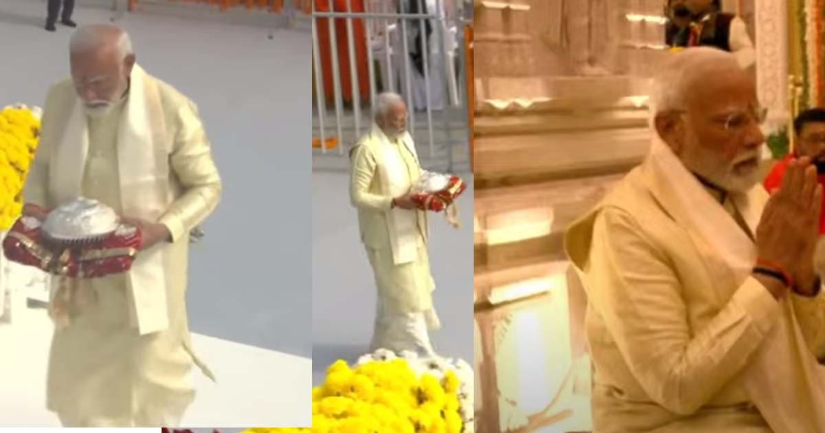 Ram Mandir Pran Pratishtha Live: पीएम मोदी राम मंदिर के अंदर पहुंचे, थोड़ी देर में प्राण प्रतिष्ठा अनुष्ठान