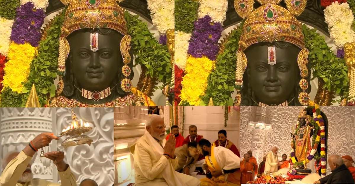Ram Mandir Pran Pratishtha LIVE: राघव रूप में भगवान राम को देख रही दुनिया, अयोध्या में वैदिक मंत्रोच्चार के साथ विराजे रामलला