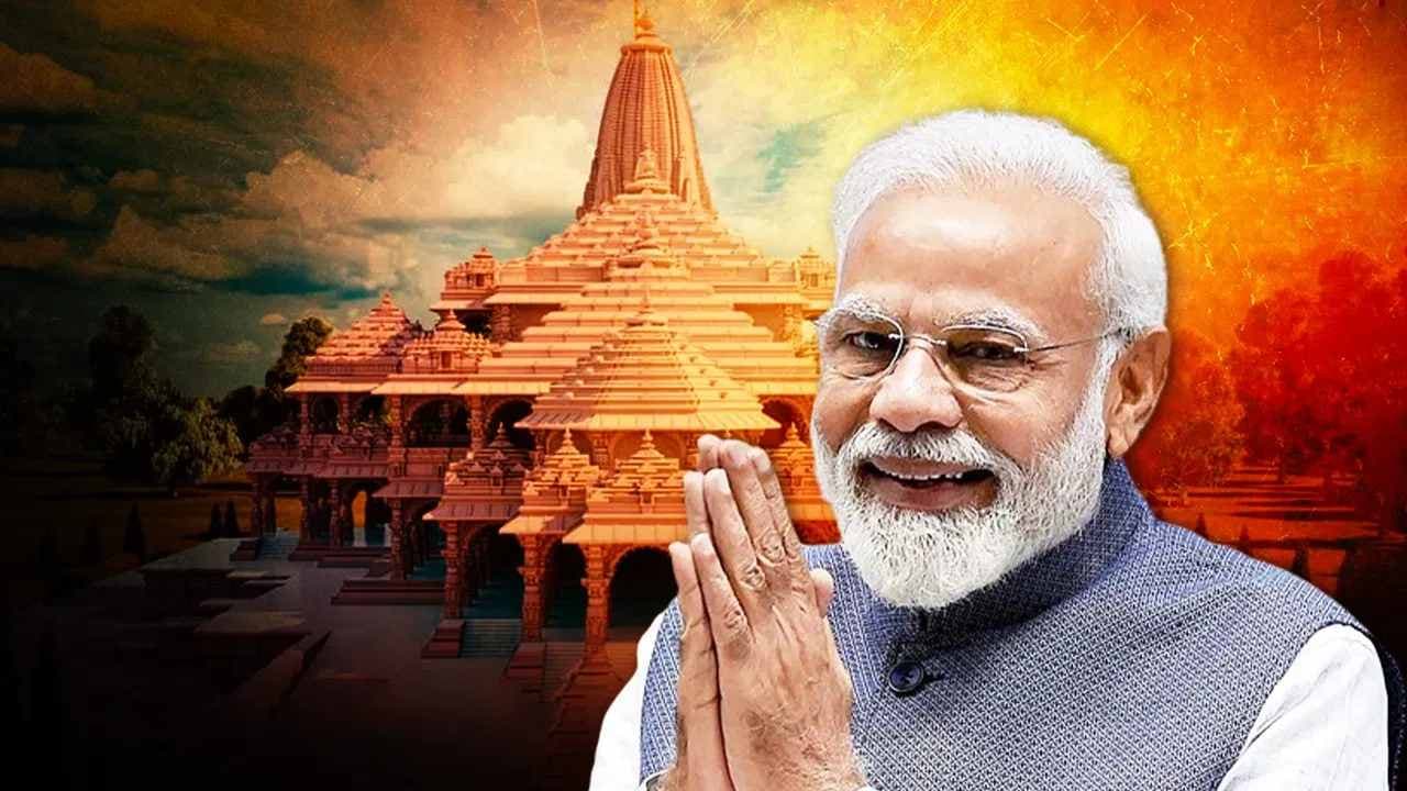 Ram Mandir Pran Pratishtha LIVE: अयोध्या पहुंचे PM मोदी, मंदिर परिसर में मौजूद सैकड़ों रामभक्त; दोपहर 12.29 बजे रामलला की प्राण प्रतिष्ठा