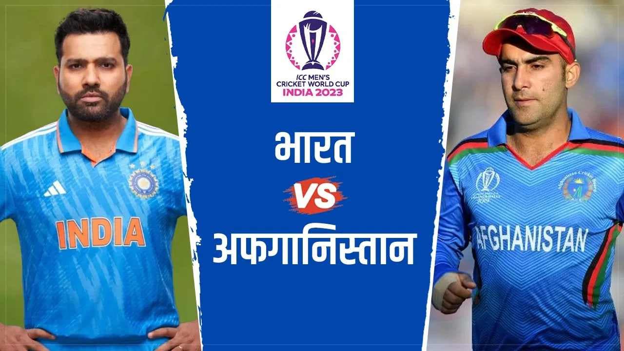 IND vs AFG: T20 World Cup 2024 में टीम इंडिया का हिस्सा नहीं होंगे ये पांच खिलाड़ी! सेलेक्टर्स ने नजरअंदाज कर साफ कर दी है तस्वीर