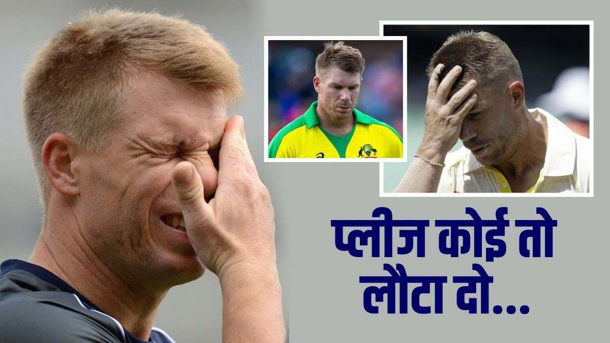 David Warner: आखिरी टेस्ट मैच से पहले डेविड वॉर्नर की बैगी ग्रीन हुई गुम, की भावुक अपील, ढूंढने वाले को देंगे इनाम