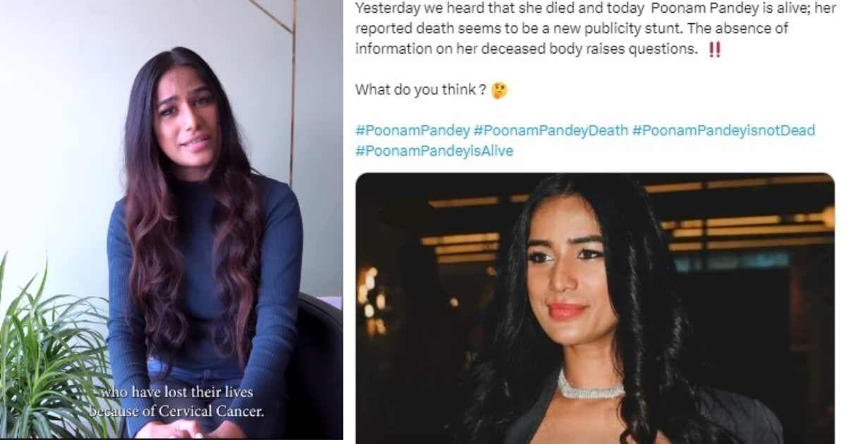 Poonam Pandey मर के हुई जिन्दा, यमराज ने अपनाने से किया माना! कहा – मैं जिंदा हूं