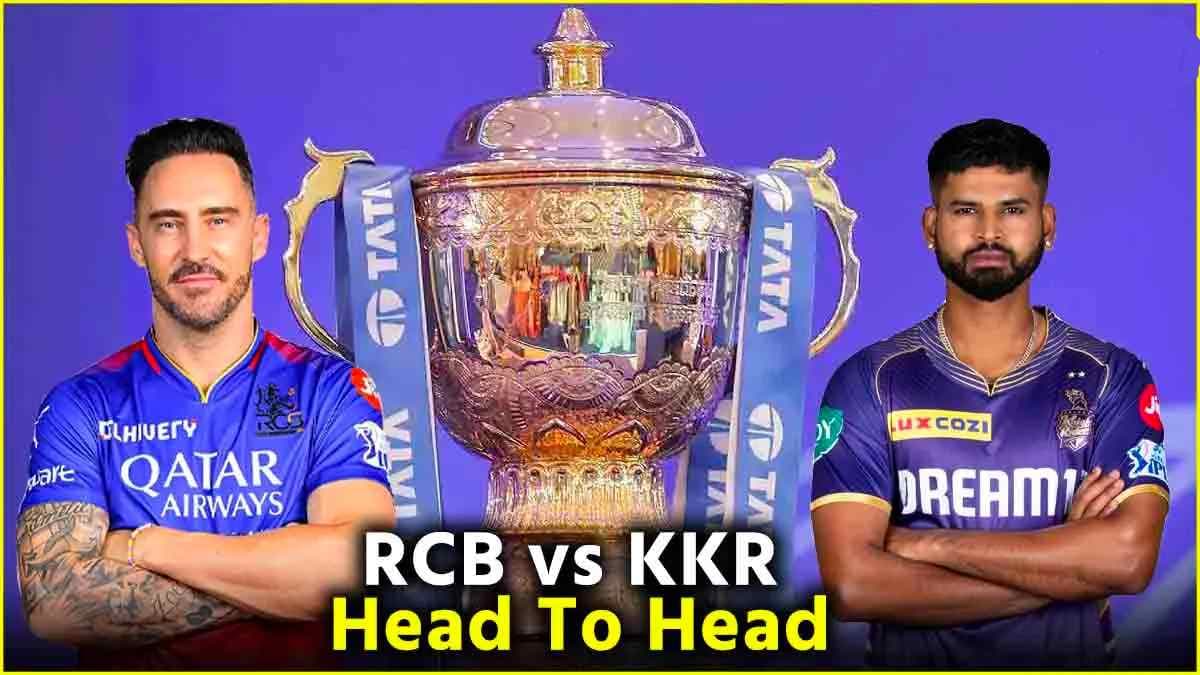 RCB vs KKR: आमने-सामने का रिकॉर्ड, IPL 2024: रॉयल चैलेंजर्स बेंगलुरु बनाम कोलकाता नाइट राइडर्स आँकड़े, रन, विकेट