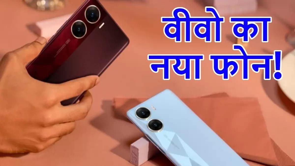 इस दिन लॉन्च होगा Vivo T3 5G, सस्ती कीमत में मिलेगा बेस्ट कैमरा और प्रोसेसर