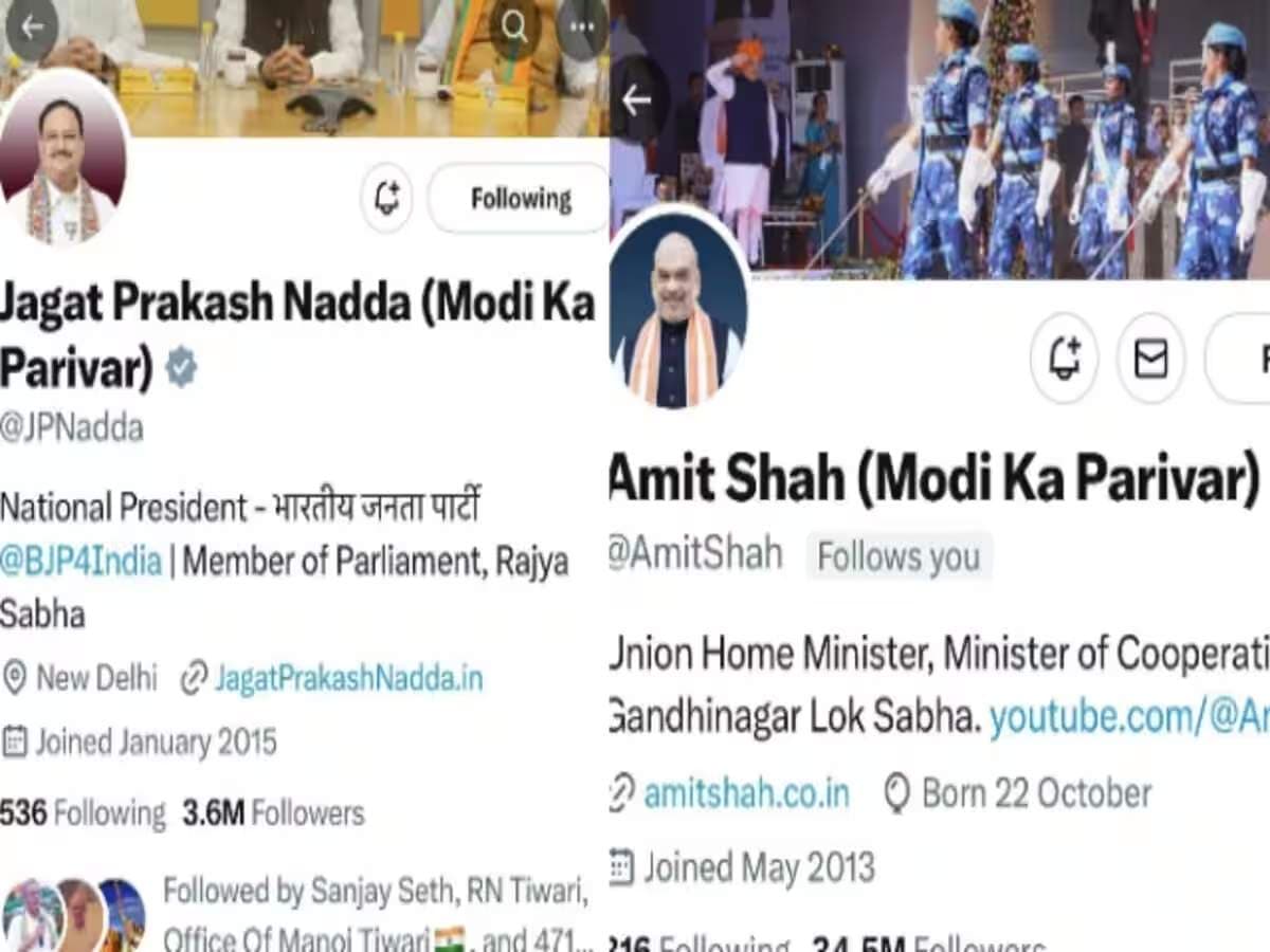 लालू यादव की 'पीएम के पास कोई परिवार नहीं है' वाली टिप्पणी के बाद बीजेपी नेताओं ने एक्स में 'Modi Ka Parivar' जोड़ा