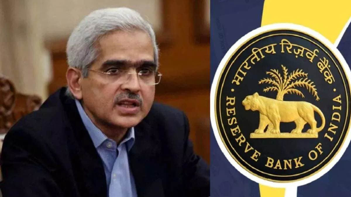 RBI MPC Meeting 2024: Repo Rate 6.5 फीसदी पर स्थिर, नहीं कम होगी होम लोन की EMI