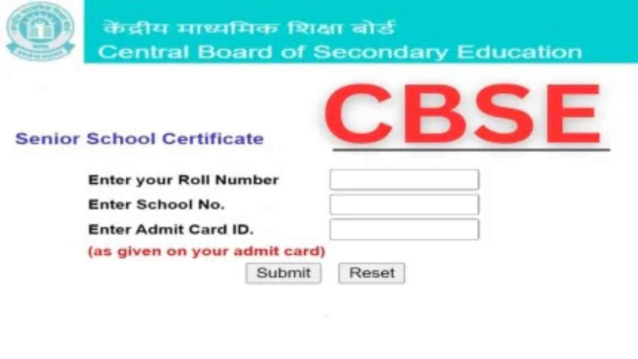CBSE Board 10th 12th Result 2024: