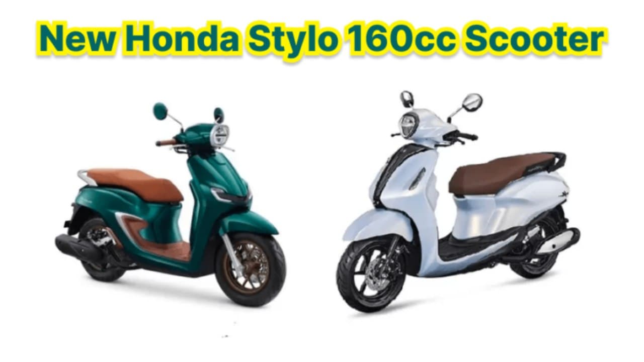 Honda ने लॉन्च किया अपना लेटेस्ट दमदार 160cc इंजन वाला स्टाइलिश स्कूटर Stylo 160