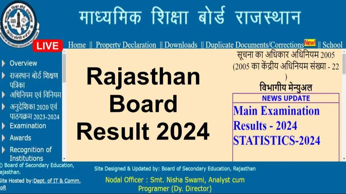 LIVE RBSE 10th Result 2024: राजस्थान बोर्ड 10वीं के नतीजे कुछ ही मिनटों में, Link 5 बजे rajresults.nic.in पर होगा एक्टिव