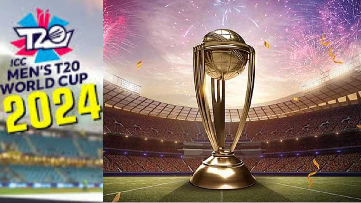 T20 World Cup 2024 में ICC कर रहा है भेदभाव, दो मैचों के लिए अलग-अलग नियम, ऐसा क्यों?