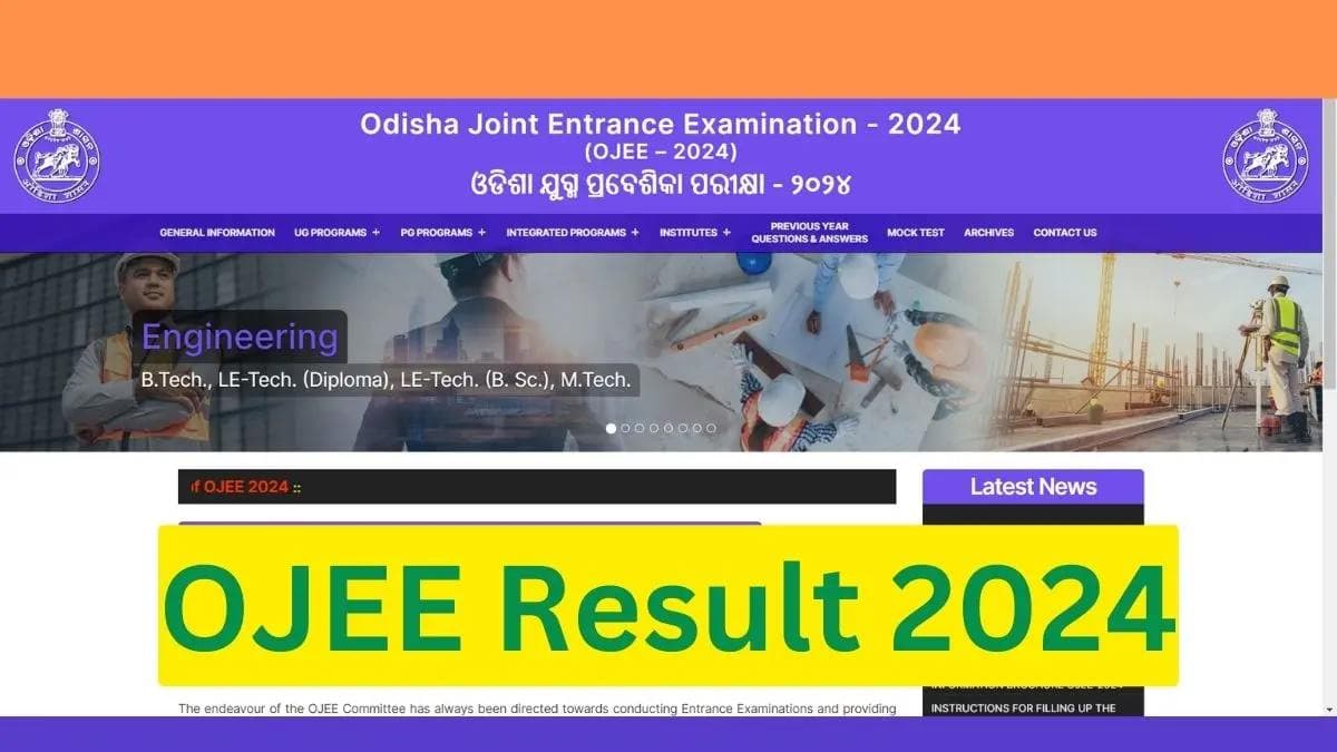 Odisha OJEE 2024 Result: OJEE परिणाम 2024 (घोषित): OJEE रैंक कार्ड डाउनलोड करें, स्कोर और मेरिट रैंक जांचें