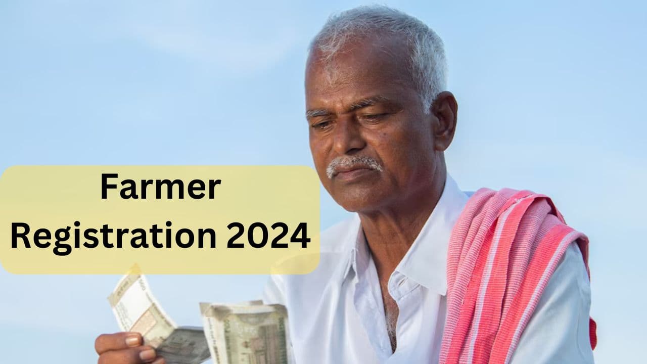 Farmer Registry 2024: अब हर किसान को करानी होगी फार्मर रजिस्ट्री, बनेगा यह कार्ड- बिना इसके नहीं मिलेगा कोई लाभ- ऐसे करें आवेदन