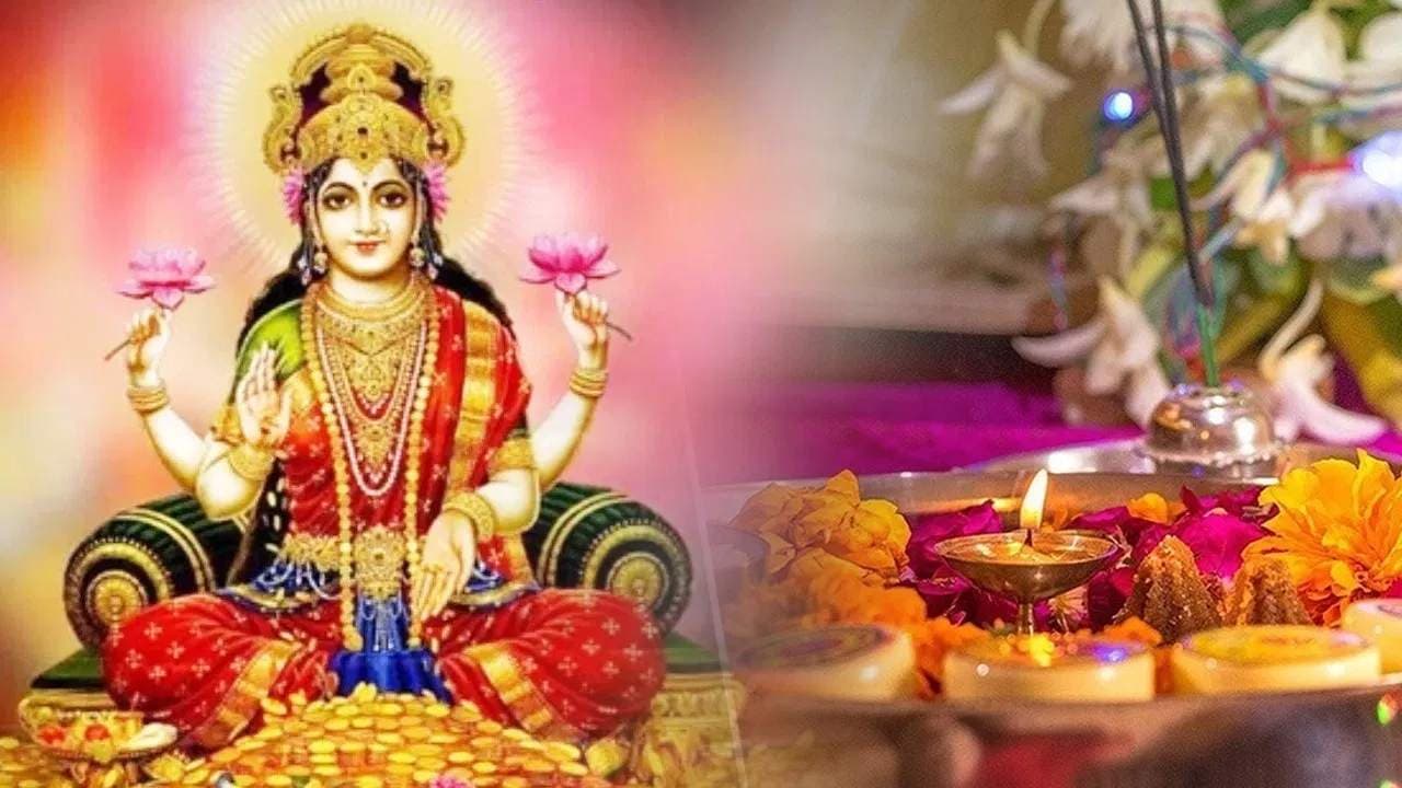 Laxmi Vaibhav Vrat पर करें सिंदूर से जुड़े ये उपाय, मां लक्ष्मी की कृपा से भरा रहेगा धन भंडार