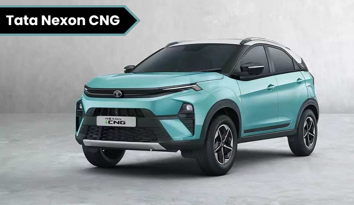 भारत में Tata Nexon CNG सितंबर 2024 में होगी लॉन्च; जानें डिटेल्स