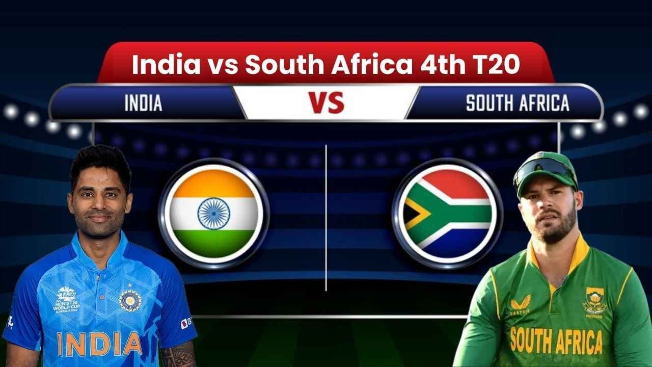 India vs South Africa 4th T20: सीरीज का रोमांचक समापन